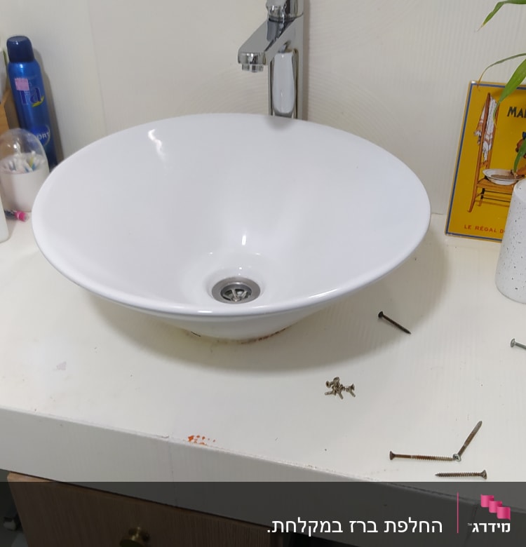 כיור עם ברז, ברגים על השיש